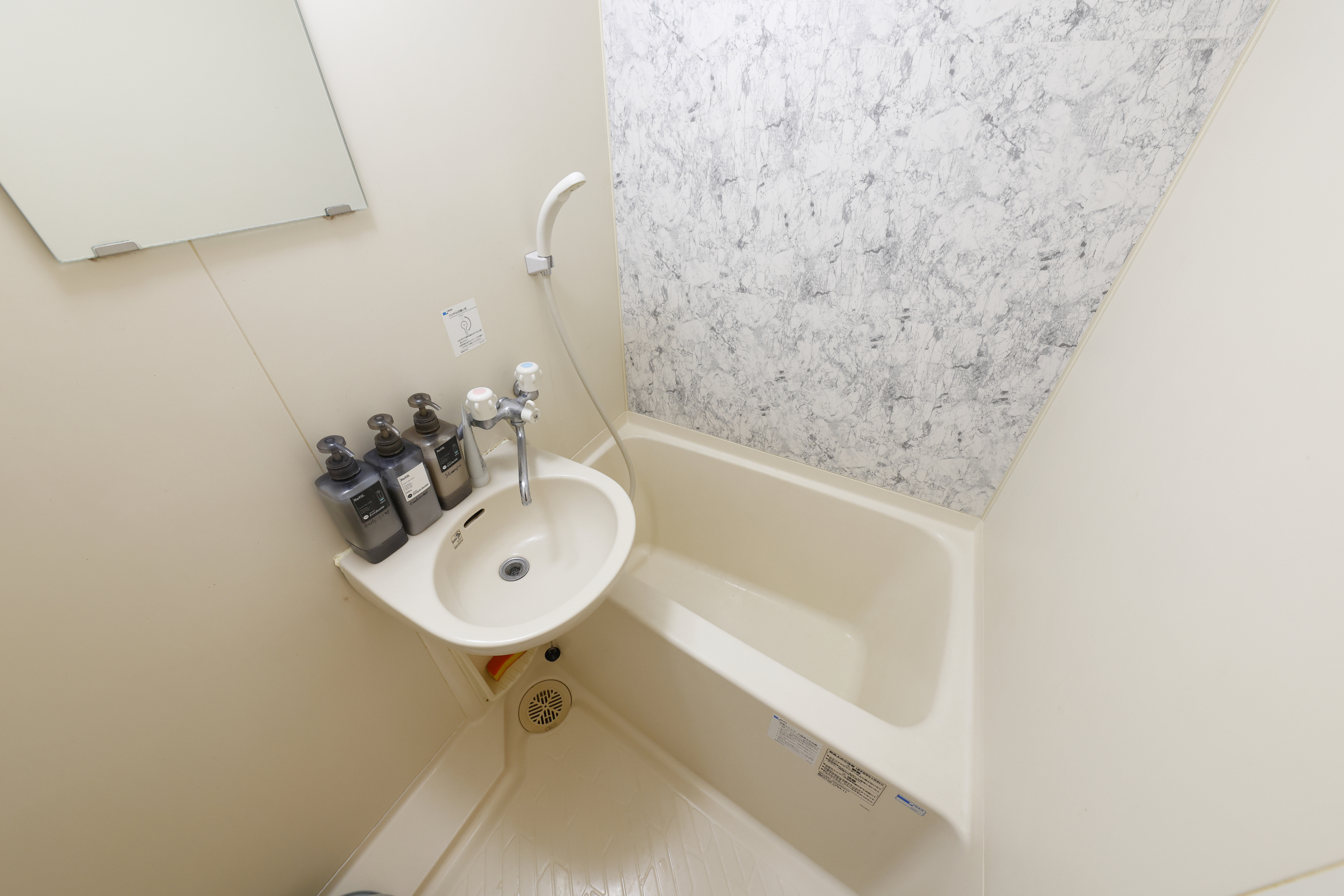 Panpashi Stay Ebisu 303 - BATHROOM
